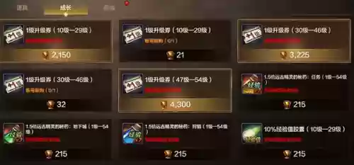 dnf冒险阵容(dnf阿拉德谋略战阵容推荐)插图4