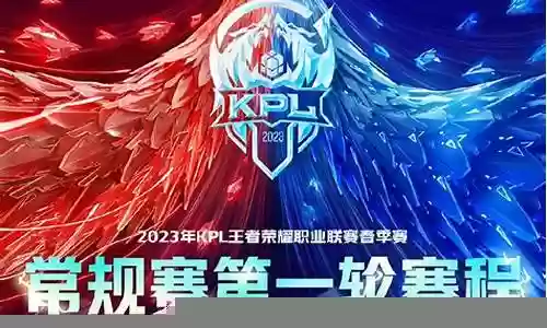 kpl阵容搭配宫本