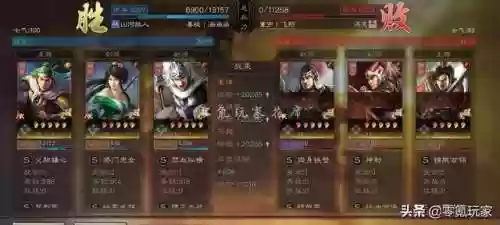 姜维初期阵容(三国志战略版姜维阵容)插图14 姜维初期阵容(三国志战略版姜维阵容)插图14