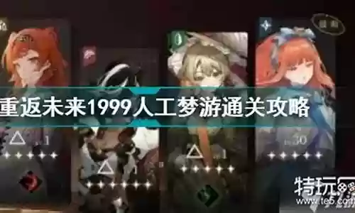 人工重症阵容搭配