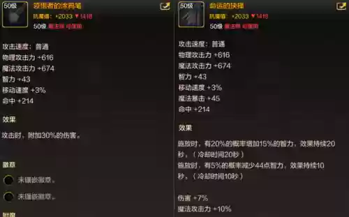 平民魔道阵容(我叫mt平民最强阵容)插图3