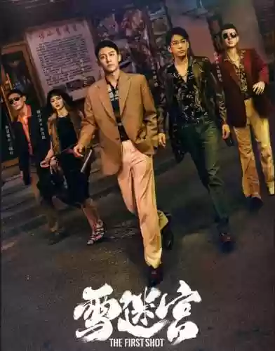 伟大征程阵容(团队远征最终boss阵容推荐)插图2