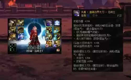 风武器阵容(风主平民最强阵容搭配)插图3
