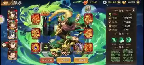 神医华佗阵容(三国志战略版华佗最强阵容)插图1