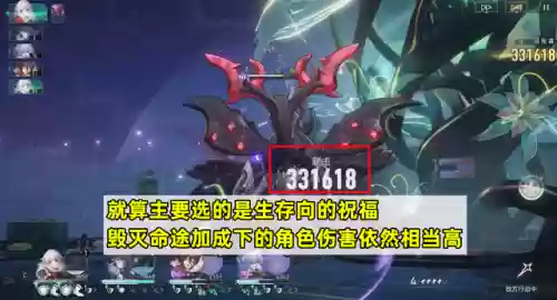 虫灾丰饶阵容(火影忍者ol手游丰饶之间赏金阵容)插图10