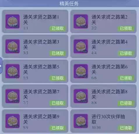吐蕃试炼阵容(英雄的试炼阵容推荐)插图7