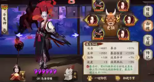 不用金鱼阵容(金鱼为什么养单不养双)插图3