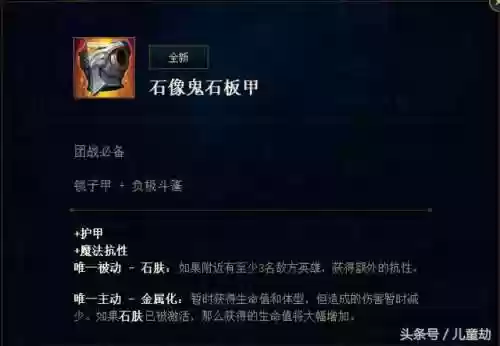 沙皇毒牙阵容(皇室战争阵容推荐)插图3