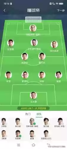 鲁大师阵容(鲁大师cpu排行榜天梯图)