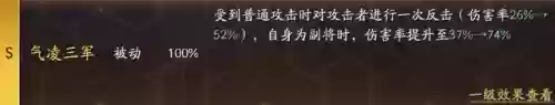 小号的阵容(魂十一最快挂机阵容)插图12