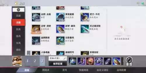 狸猫先手阵容(云顶狐狸主C阵容)插图7