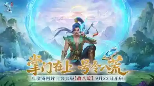 问道火系阵容(问道火系玩什么比较好)