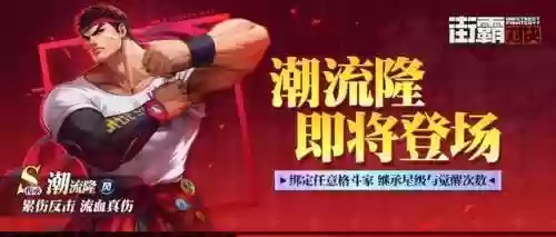 潮流隆阵容(五龙族搭配什么阵容)
