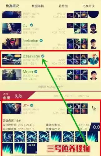 猛犸阵容搭配(猛犸象牙适合什么人带)插图1