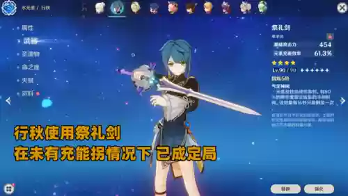 绝缘阵容玄学(双面灵气阵容可行吗)插图1