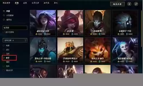 loladc怎么搭配阵容