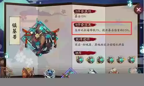 黑童子妖刀姬阵容搭配
