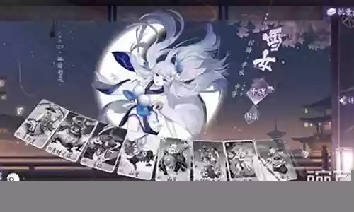 雪童子搭配阵容