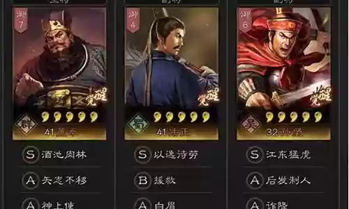 董卓最强阵容搭配平民