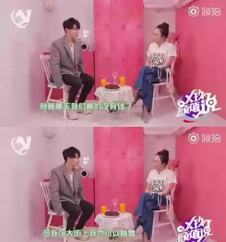 神仙阵容男孩(少年西游记2最强阵容)插图7