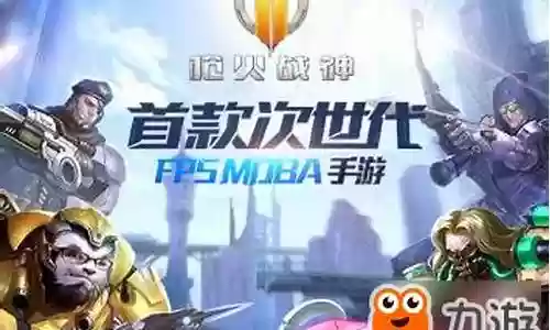 绝世战神阵容搭配