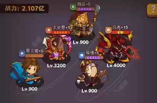 咸鱼7130阵容(咸鱼之王7130关机甲华佗阵容搭配攻略)插图3