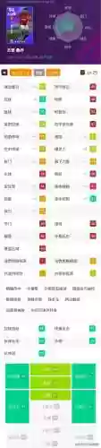 曼联实况 阵容(实况足球罗曼教练阵型图)插图3