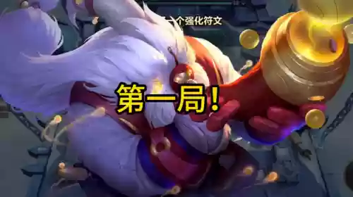 司令新手阵容(10级司令部最佳布阵)插图1