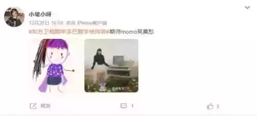 卫视晚会阵容(李现跨年晚会在哪个卫视)插图13