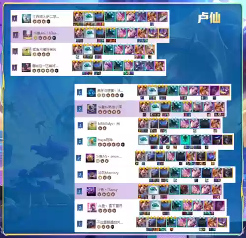妖姬什么阵容(妖姬带什么召唤师技能)插图13