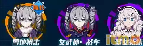 普朗克雪地阵容(原神克勤阵容搭配)