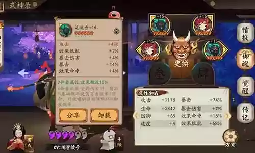 骑驴少女阵容搭配