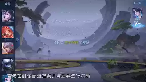 王者段阵容(王者荣耀模拟战最强阵容)插图7