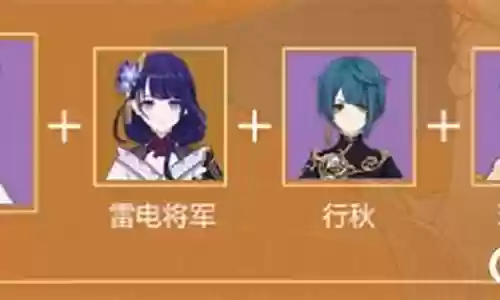 香菱阵容搭配