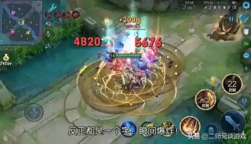 核弹流苏阵容(核弹流苏烈出装)插图1