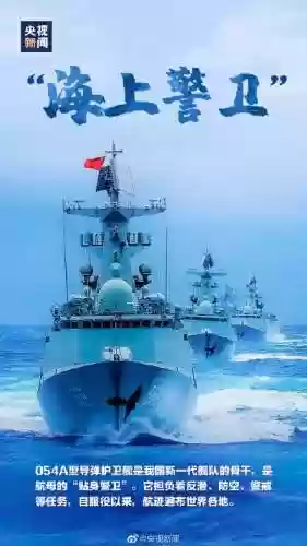 奢华阵容图片(最强八本防御阵型图片)插图5