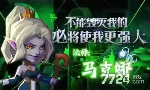永恒部落新手阵容搭配攻略