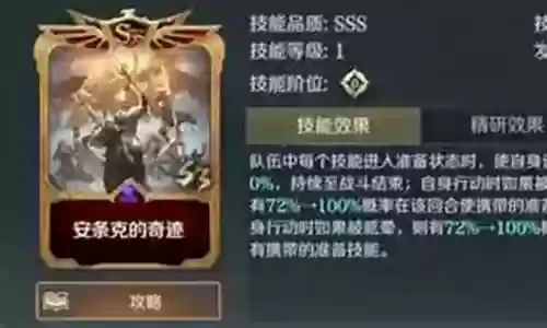 征服与霸业肉盾阵容搭配