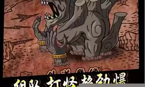 口袋有火影阵容搭配6