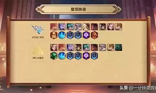 原声当前版本阵容搭配