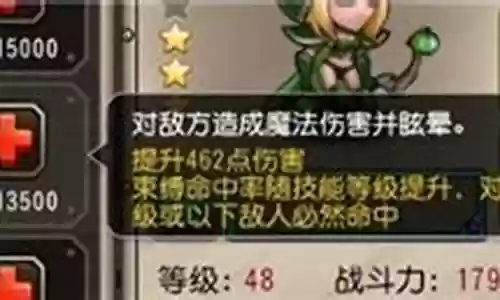 风行后期阵容搭配