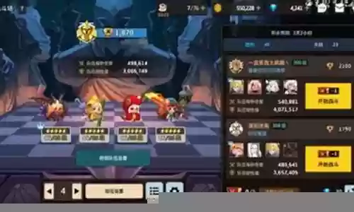 坎公爵阵容搭配