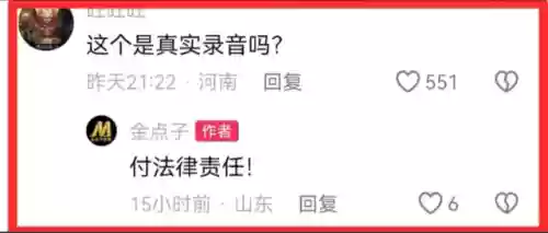 爱心瞎阵容(部落冲突13本爱心阵型链接)插图6