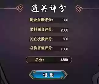 4300过关阵容(s4开荒最舒服的阵容)插图6