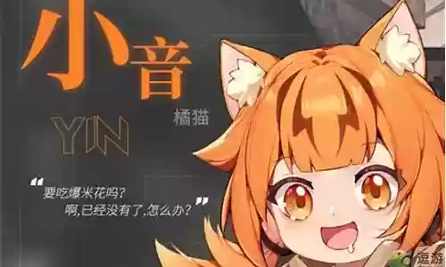猫子城阵容搭配