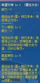 末那后期阵容(末世王者推图阵容)插图13