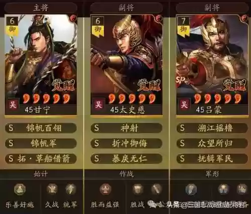 甘草阵容搭配(甘草搭配什么泡水喝)插图6