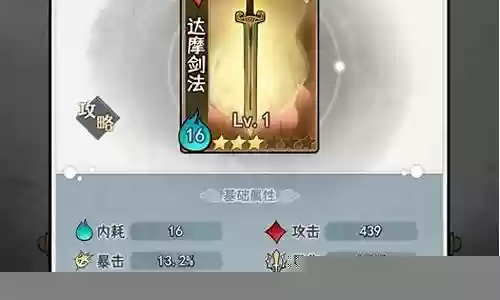 最强辟邪阵容搭配