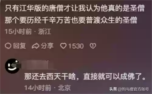 圣僧最强阵容(自在西游阵容推荐排行)插图5