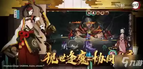 灶门豆子阵容(灶门祢豆子最后和谁在一起)